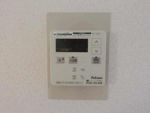 その他設備　給湯リモコン！