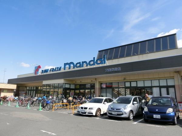 スーパー　万代天美我堂店（スーパー）まで995m