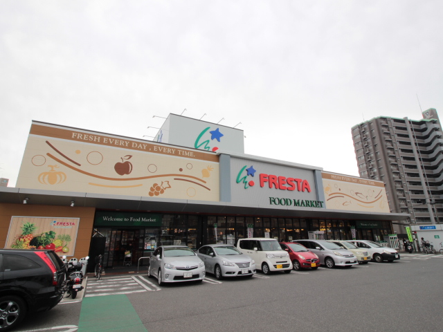 スーパー　フレスタ廿日市住吉店（スーパー）まで468m