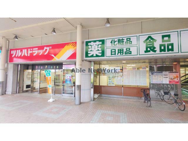 ドラックストア　ツルハドラッグ長岡駅前店（ドラッグストア）まで611m