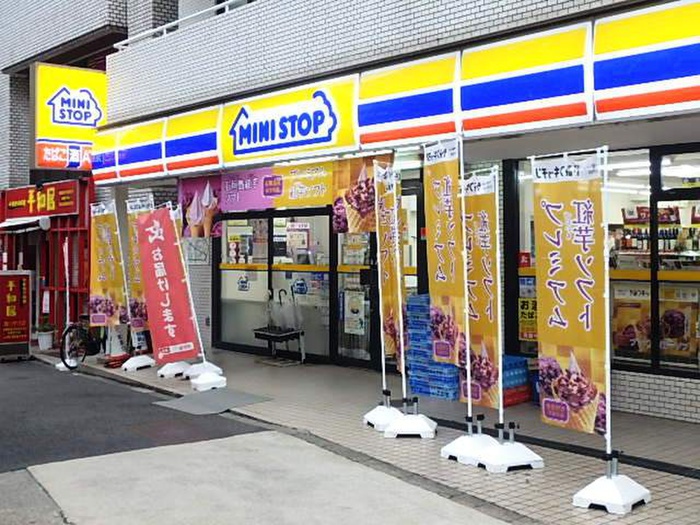 コンビニ　ミニストップ南大塚2丁目店（コンビニ）まで204m