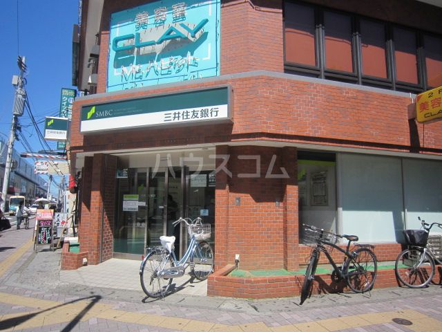 銀行　三井住友銀行 南行徳出張所（銀行）まで211m