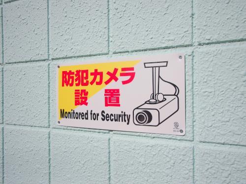 セキュリティ　敷地内2台防犯カメラ設置