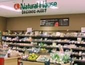 スーパー　ナチュラルハウス神戸店（スーパー）まで461m