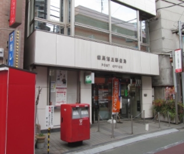 郵便局　練馬旭丘郵便局（郵便局）まで841m