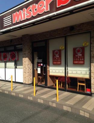 飲食店　ミスタードーナツ 練馬ショツプ（飲食店）まで217m