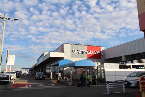 ホームセンター　カーマホームセンター 春日井西店（ホームセンター）まで2485m