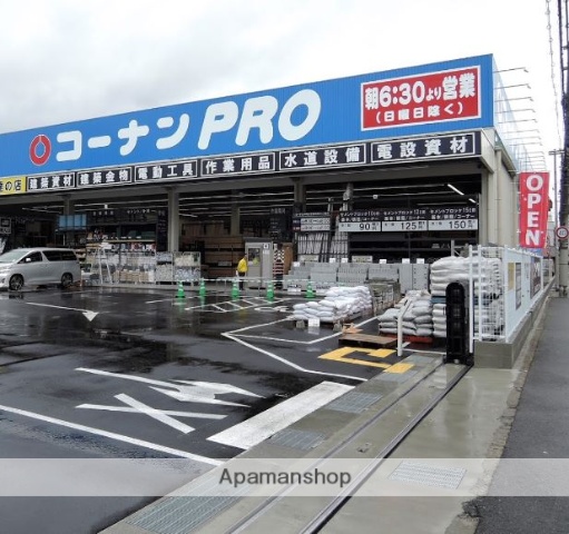 ホームセンター　コーナンＰＲＯ城東東中浜店（ホームセンター）まで449m