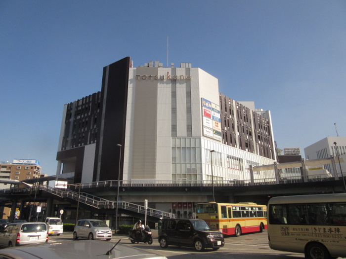 ショッピングセンター　トツカーナ（ショッピングセンター）まで1250m