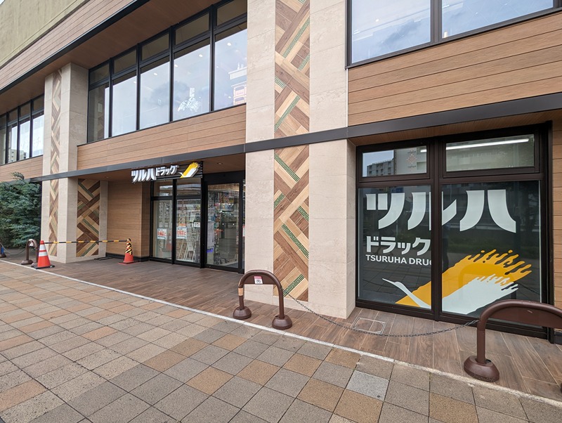 ドラックストア　ツルハドラッグ大曽根店（ドラッグストア）まで1582m