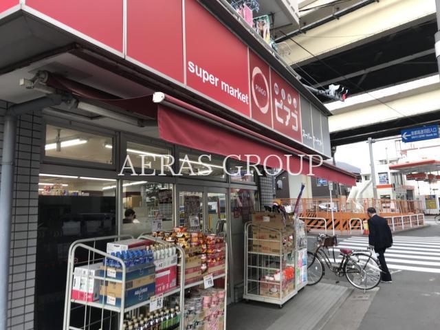 スーパー　miniピアゴ羽田1丁目店（スーパー）まで437m