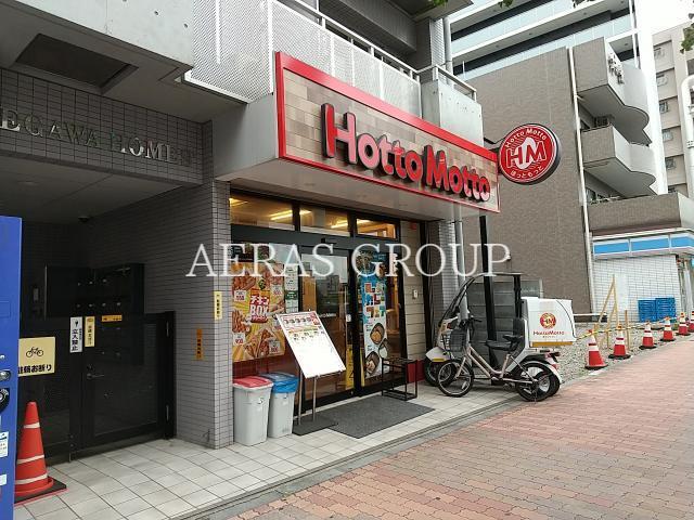 飲食店　ほっともっと東糀谷店（飲食店）まで243m