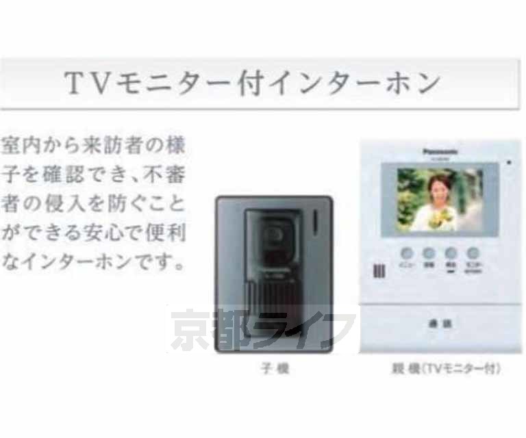 その他部屋・スペース　導入予定