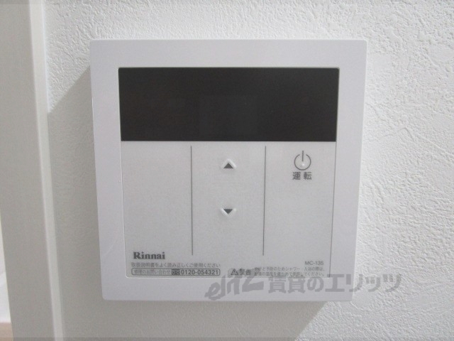 その他設備　給湯器リモコン