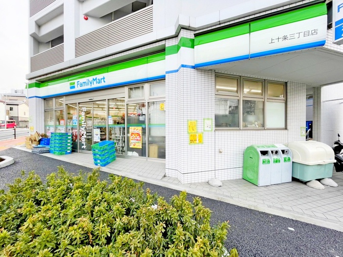 コンビニ　ファミリーマート上十条三丁目店（コンビニ）まで620m