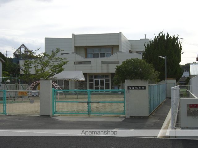 幼稚園・保育園　乃万保育所（幼稚園・保育園）まで371m