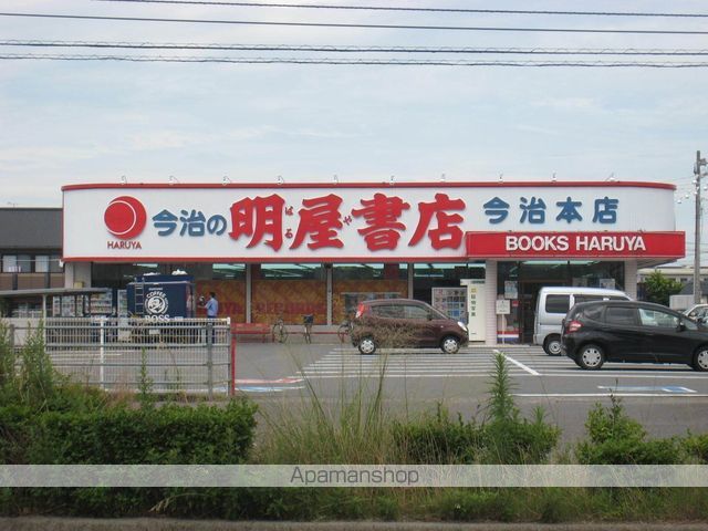 その他　明屋書店　今治本店（その他）まで2609m