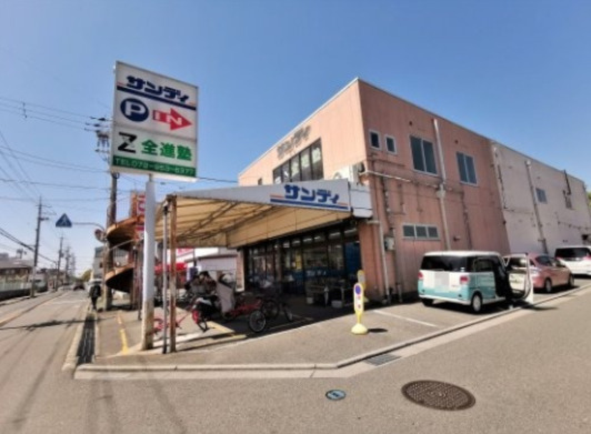 スーパー　サンディ 土師の里店（スーパー）まで963m