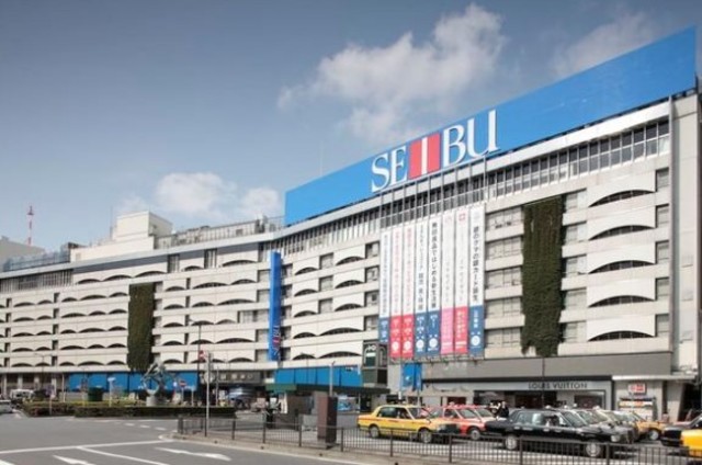 ショッピングセンター　西武池袋本店別館（ショッピングセンター）まで975m