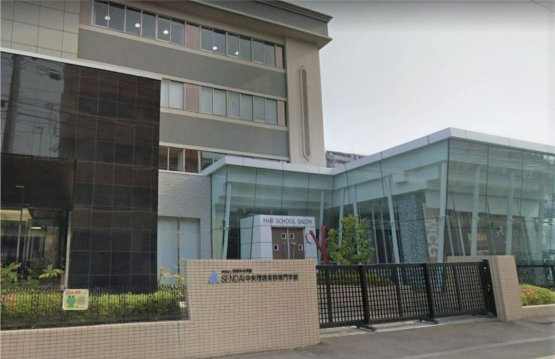 その他　SENDAI中央理容美容専門学校（その他）まで1502m