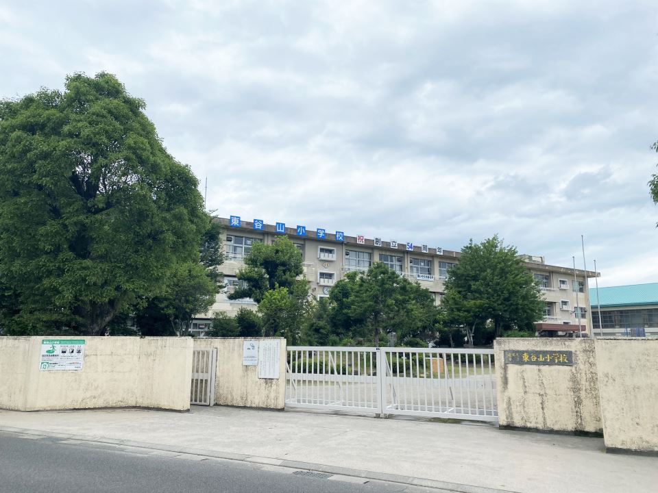 小学校　東谷山小学校（小学校）まで1200m