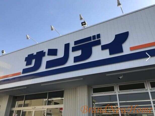 スーパー　サンディ南住吉店（スーパー）まで208m
