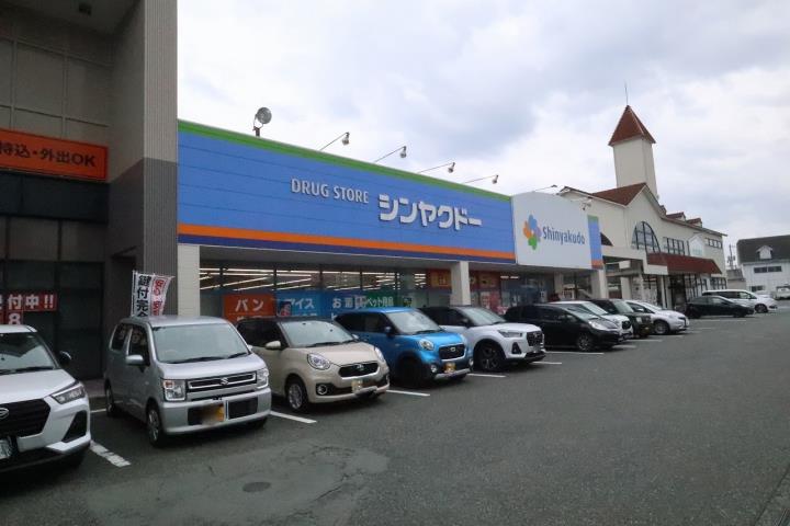 ドラックストア　シンヤクドー叶店（ドラッグストア）まで643m