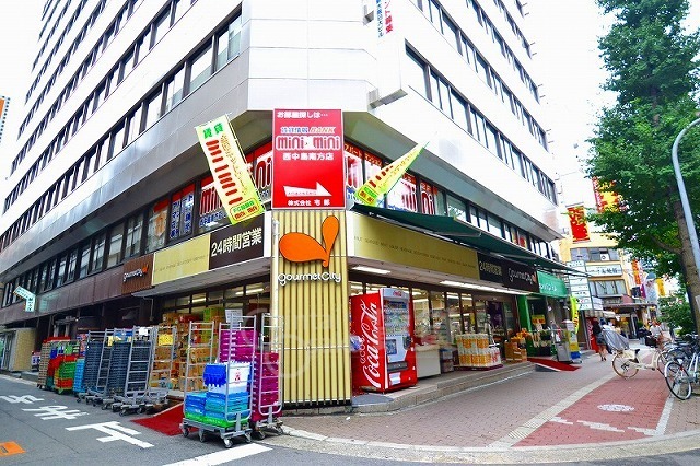 スーパー　グルメシティ　南方店（スーパー）まで638m