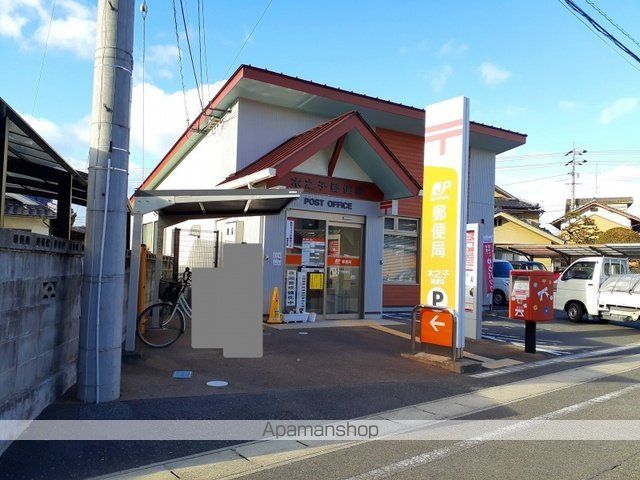 郵便局　木之子郵便局（郵便局）まで450m