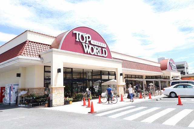 スーパー　トップワールド楠葉店（スーパー）まで186m