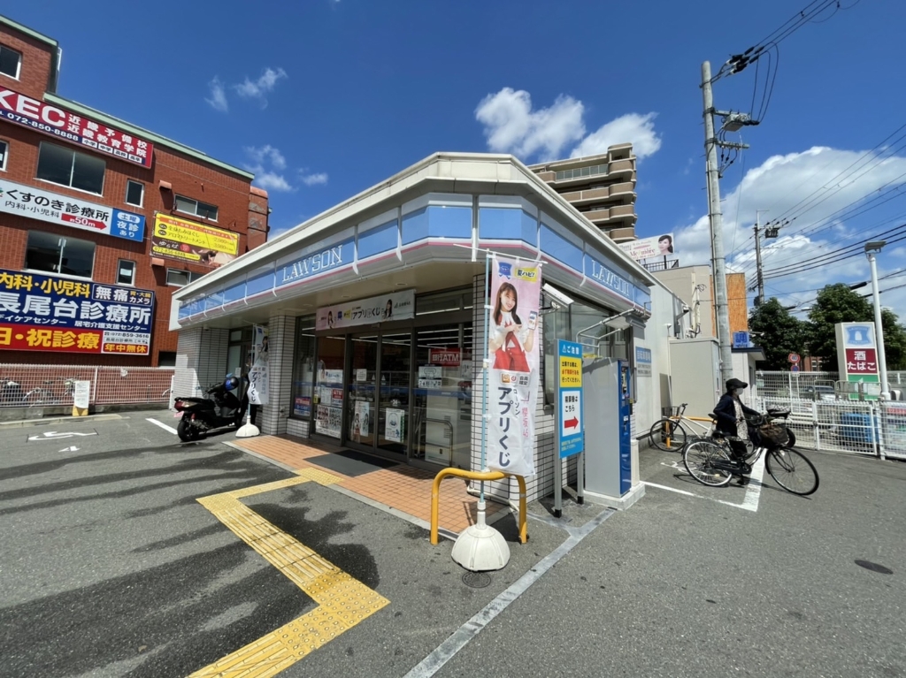 コンビニ　ローソン 枚方町楠葉一丁目店（コンビニ）まで483m