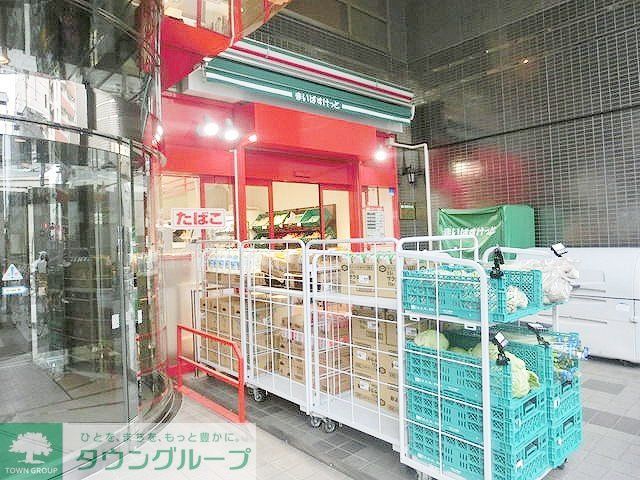 スーパー　まいばすけっと南長崎2丁目店（スーパー）まで190m