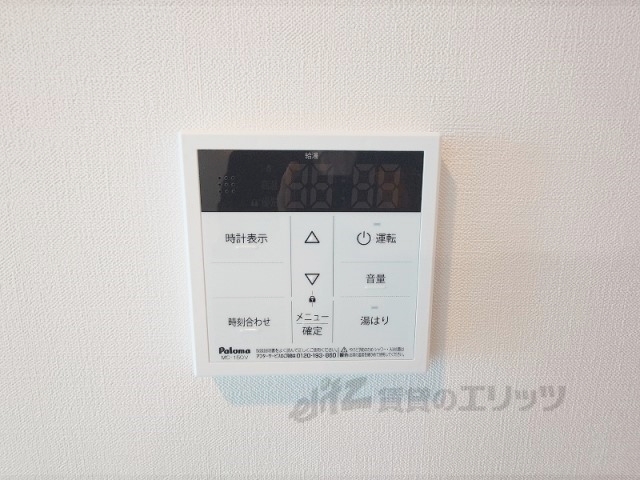 その他設備　給湯器リモコン