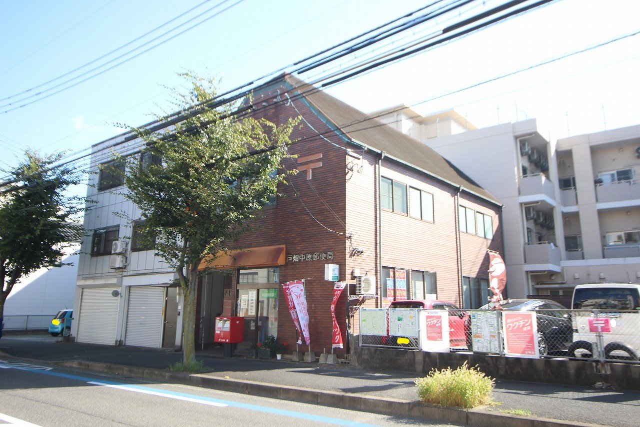 郵便局　戸畑中原郵便局（郵便局）まで264m