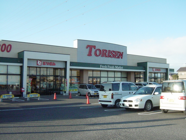 その他　とりせん（スーパー）（その他）まで980m