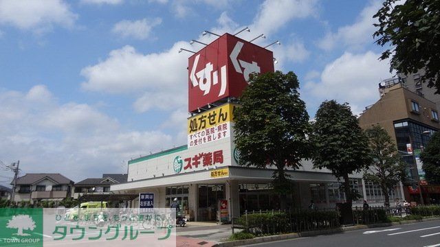 ドラックストア　スギ薬局東久留米駅前店（ドラッグストア）まで678m