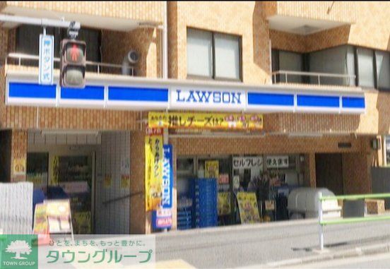 コンビニ　ローソン麻布三ノ橋店（コンビニ）まで30m