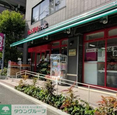 スーパー　まいばすけっと南麻布古川橋店（スーパー）まで300m