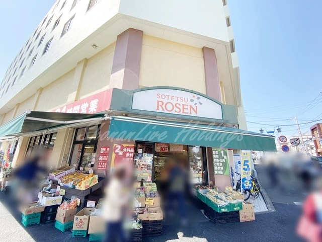 スーパー　そうてつローゼン善行店（スーパー）まで278m