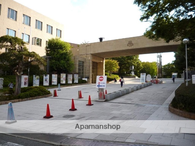 大学・短大　関西大学（大学・短大）まで748m