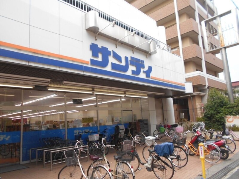 スーパー　サンディ 正雀店（スーパー）まで574m