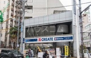 ドラックストア　クリエイトＳ・Ｄ 新宿若松町店（ドラッグストア）まで804m