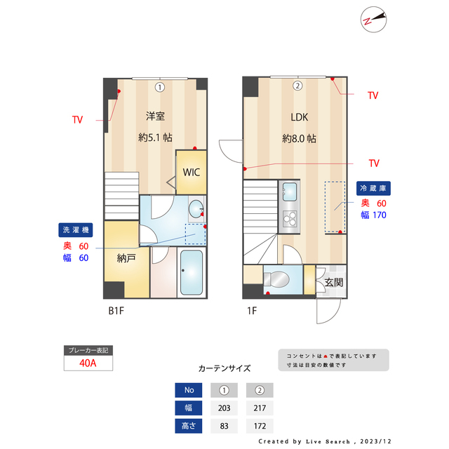 その他部屋・スペース　内装です