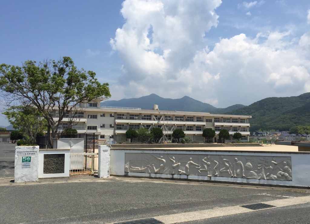 中学校　下関市立安岡中学校（中学校）まで1243m