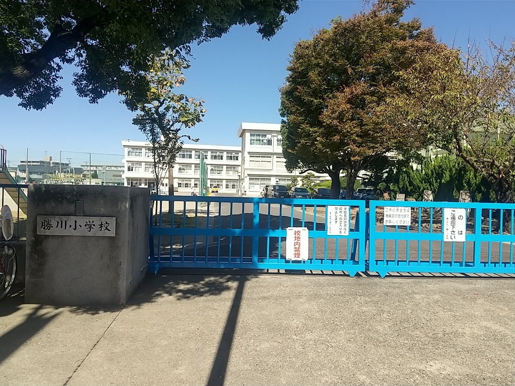 小学校　春日井市立勝川小学校（小学校）まで773m