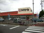 スーパー　ヤマナカ 瑞穂店（スーパー）まで640m