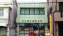 郵便局　名古屋汐路郵便局（郵便局）まで440m