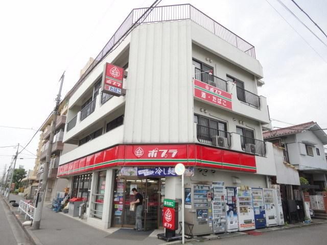 コンビニ　ポプラ（コンビニ）まで200m