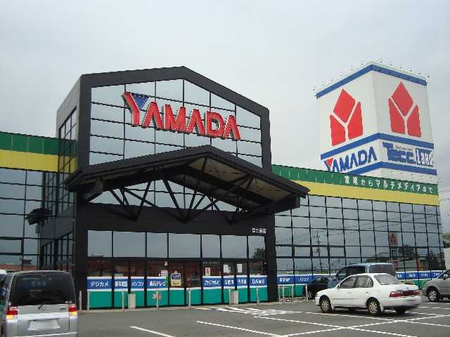 その他　ヤマダ電機テックランド富士宮店（その他）まで1011m