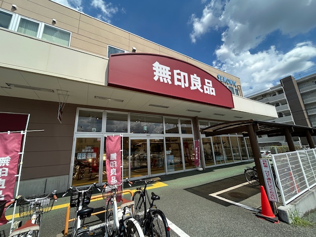 ショッピングセンター　無印良品いなげや大泉学園店（ショッピングセンター）まで739m